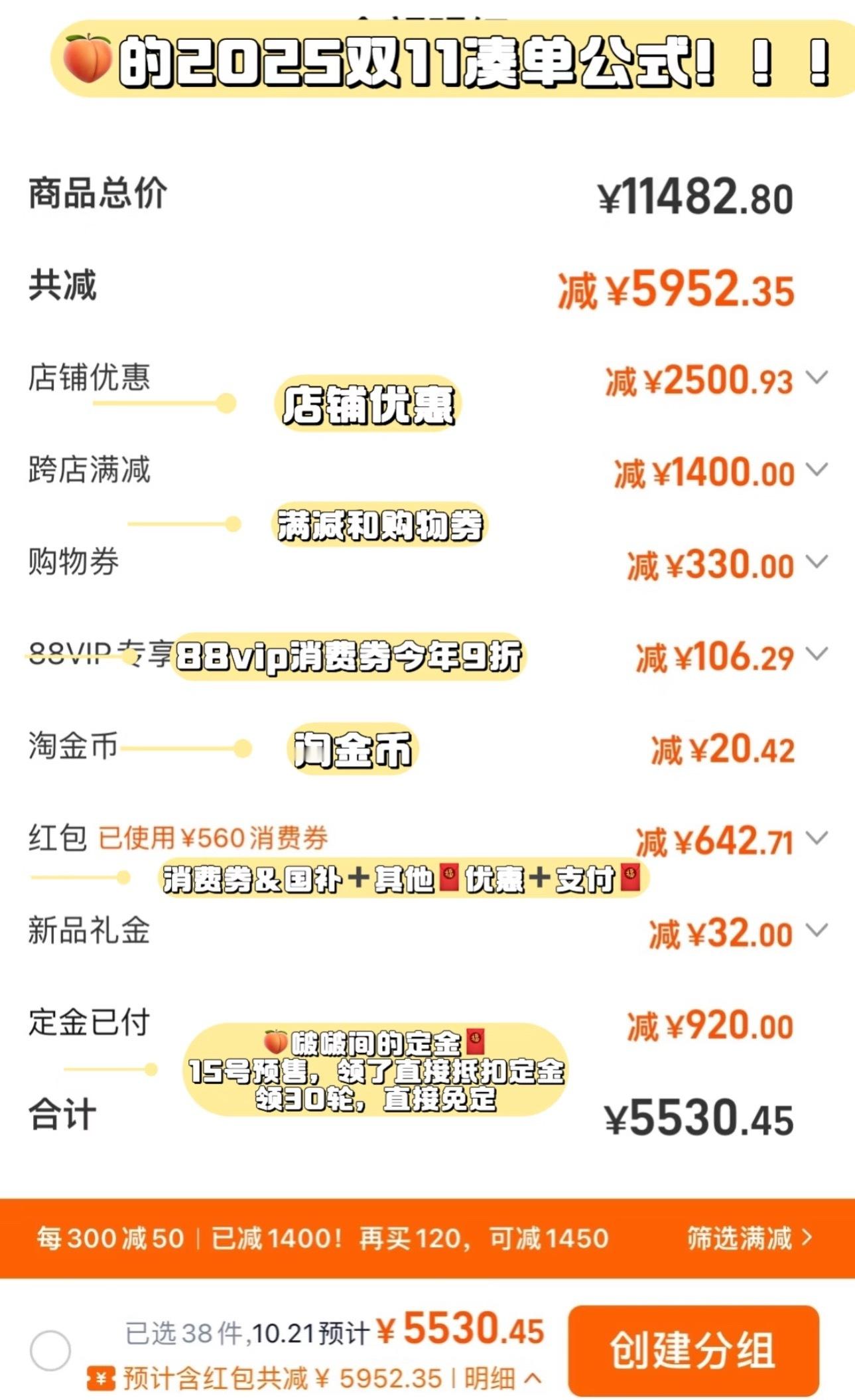 用AI算双十一满减靠谱吗其实AI准不准，我觉得关键看给的信息全不全，要是能把消费