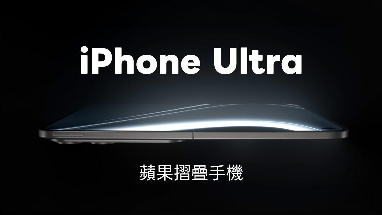 iPhoneUltra真机超前瞻华为 Pura X Max既视感有没有？讲真，我