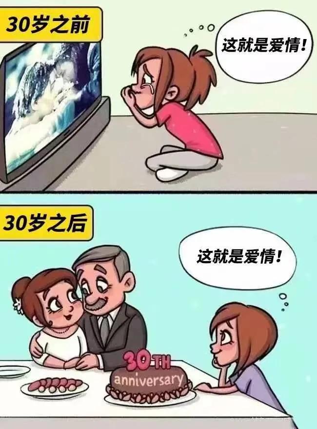 女人30岁前后的心态变化，女同胞们真是真的吗[what]
