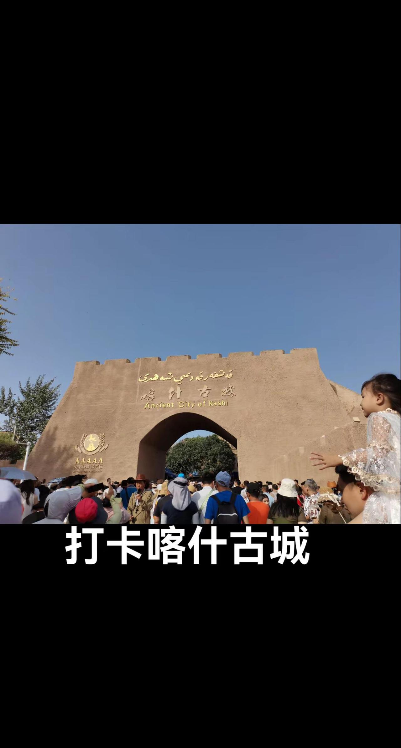 穿越千年时光！喀什古城适合拍照打卡，随手一拍都是西域大片旅行推荐官