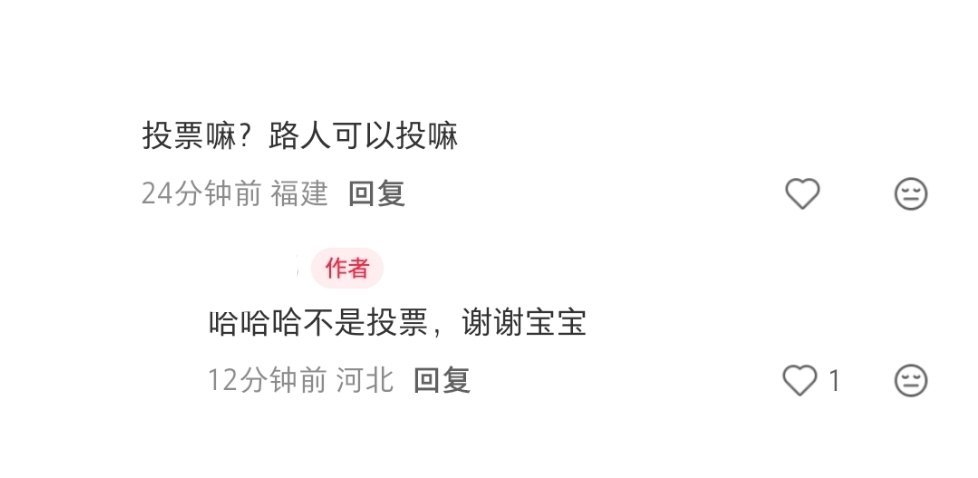 我要被路灯萌晕了哈哈哈哈哈哈哈，不懂但有忙必帮 