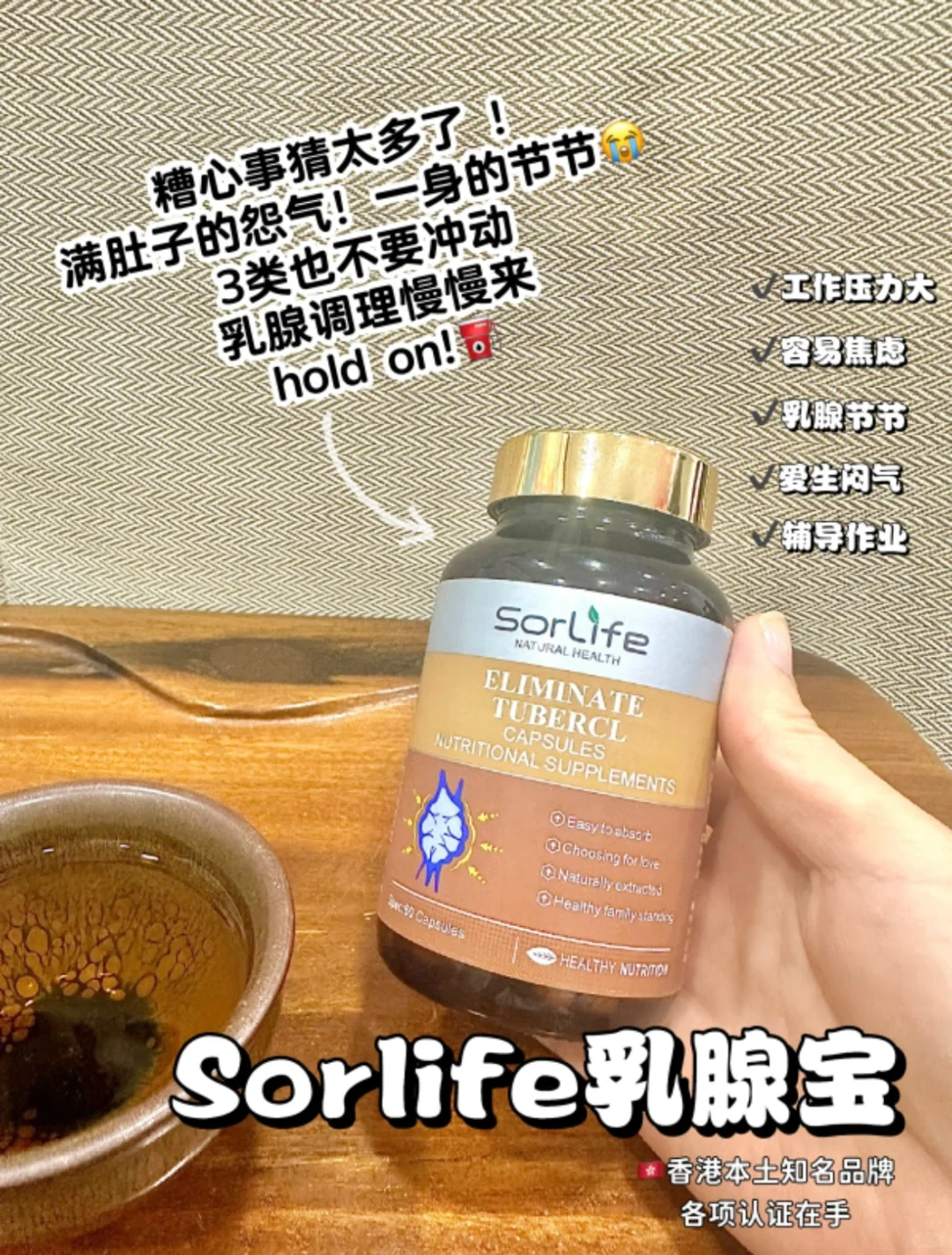 乳腺结节会吃很重要❗❗