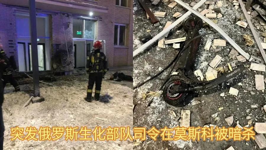 俄罗斯司令被炸身亡，这三点很意外，乌克兰：第一时间承认是自己干的。
美国：第一时