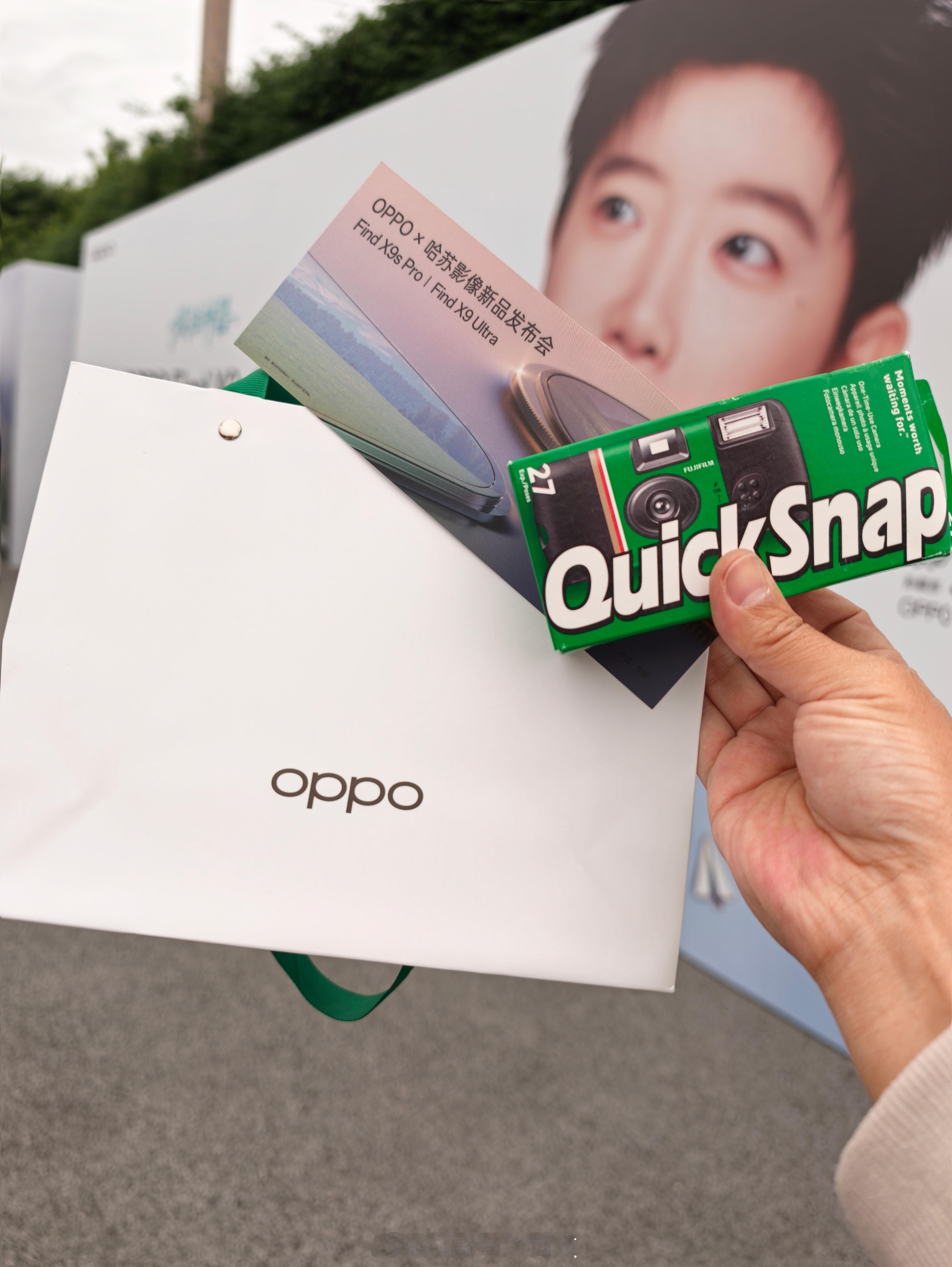 抵达OPPO发布会现场伴手礼有没有想要的？ 
