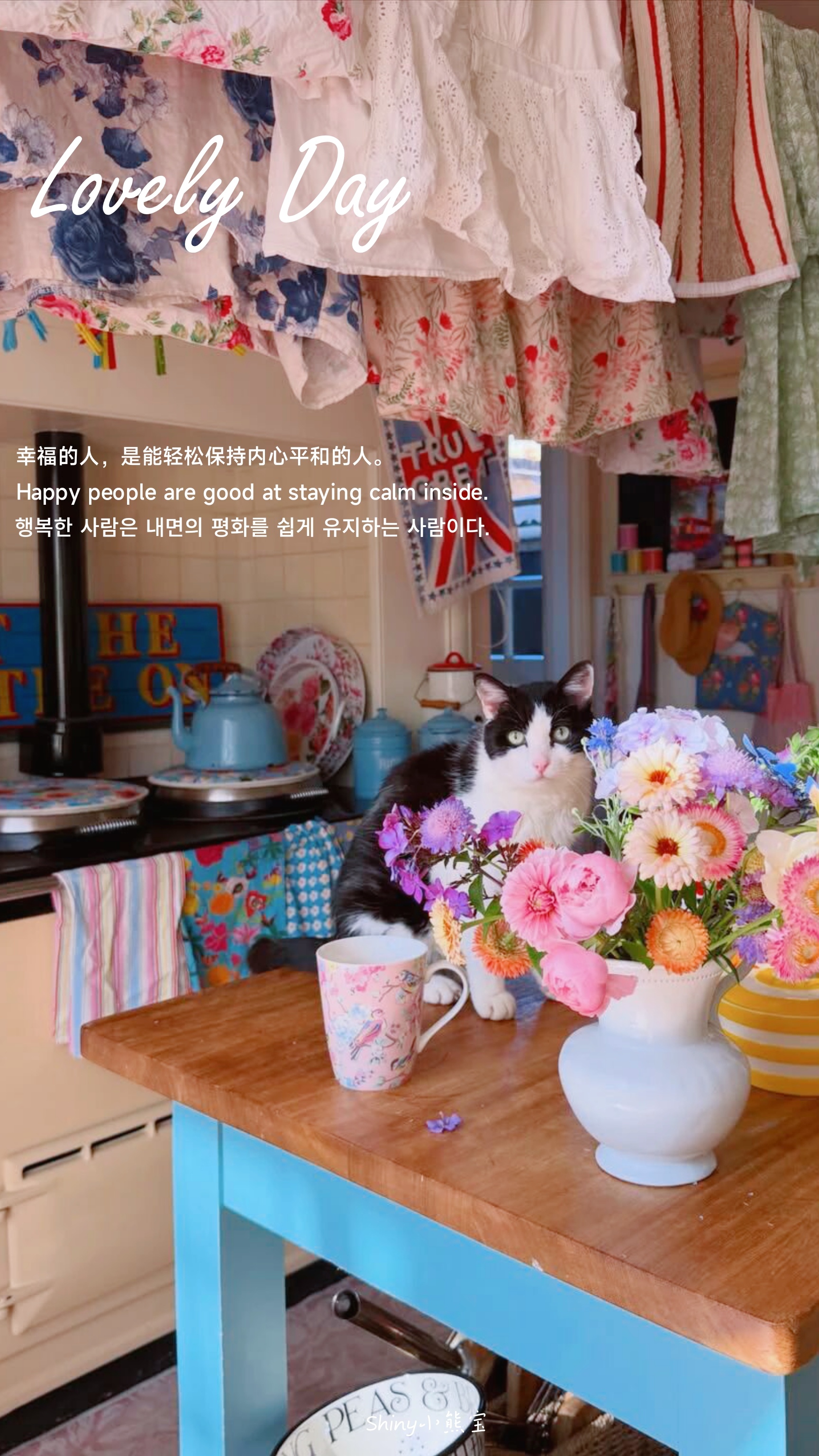 幸福的人，是能轻松保持内心平和的人。 Happy people are good