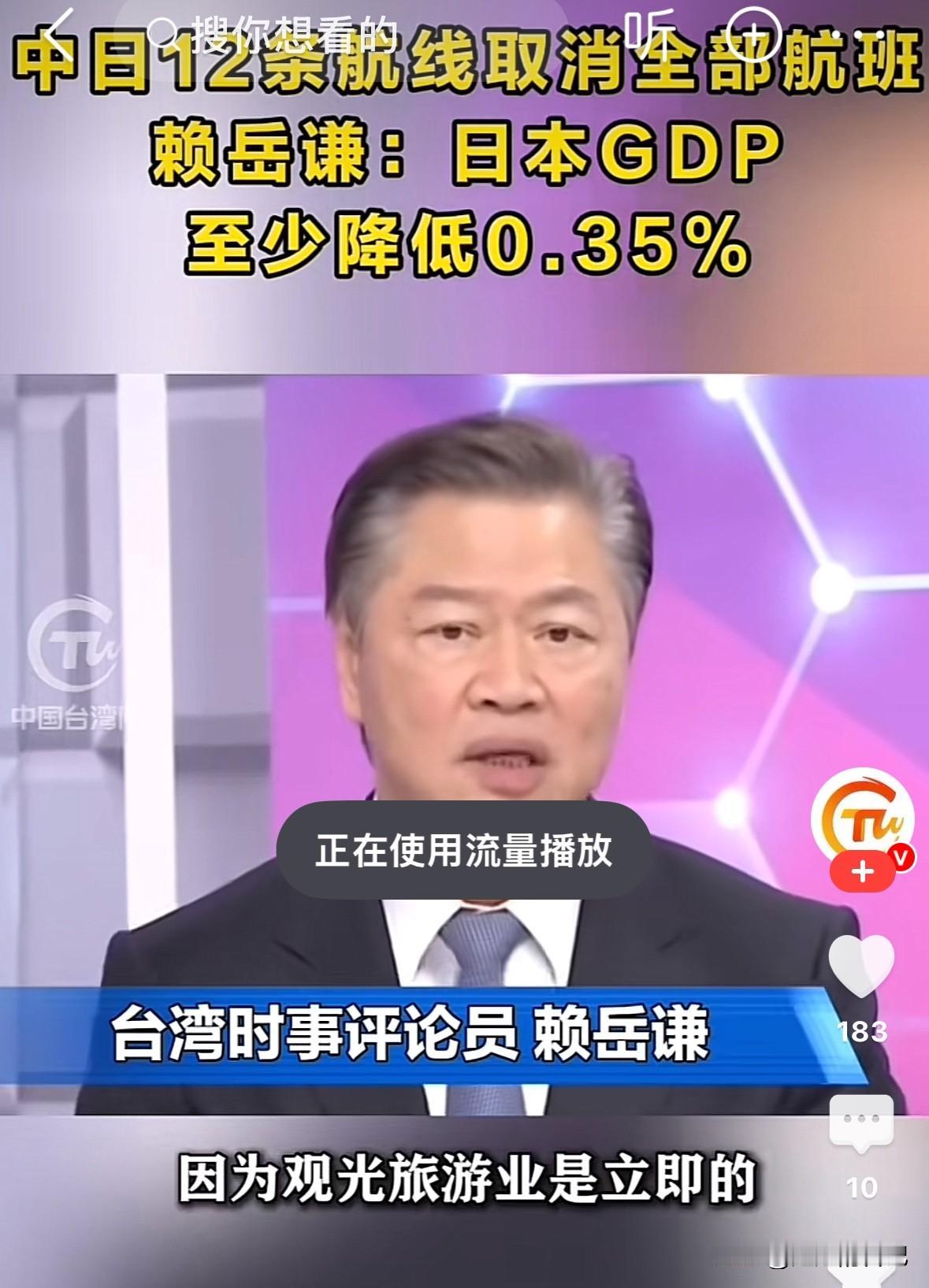 12条航线取消，我感觉还是有点太保守，应该全部取消才对。
有时候我都想不明白有些