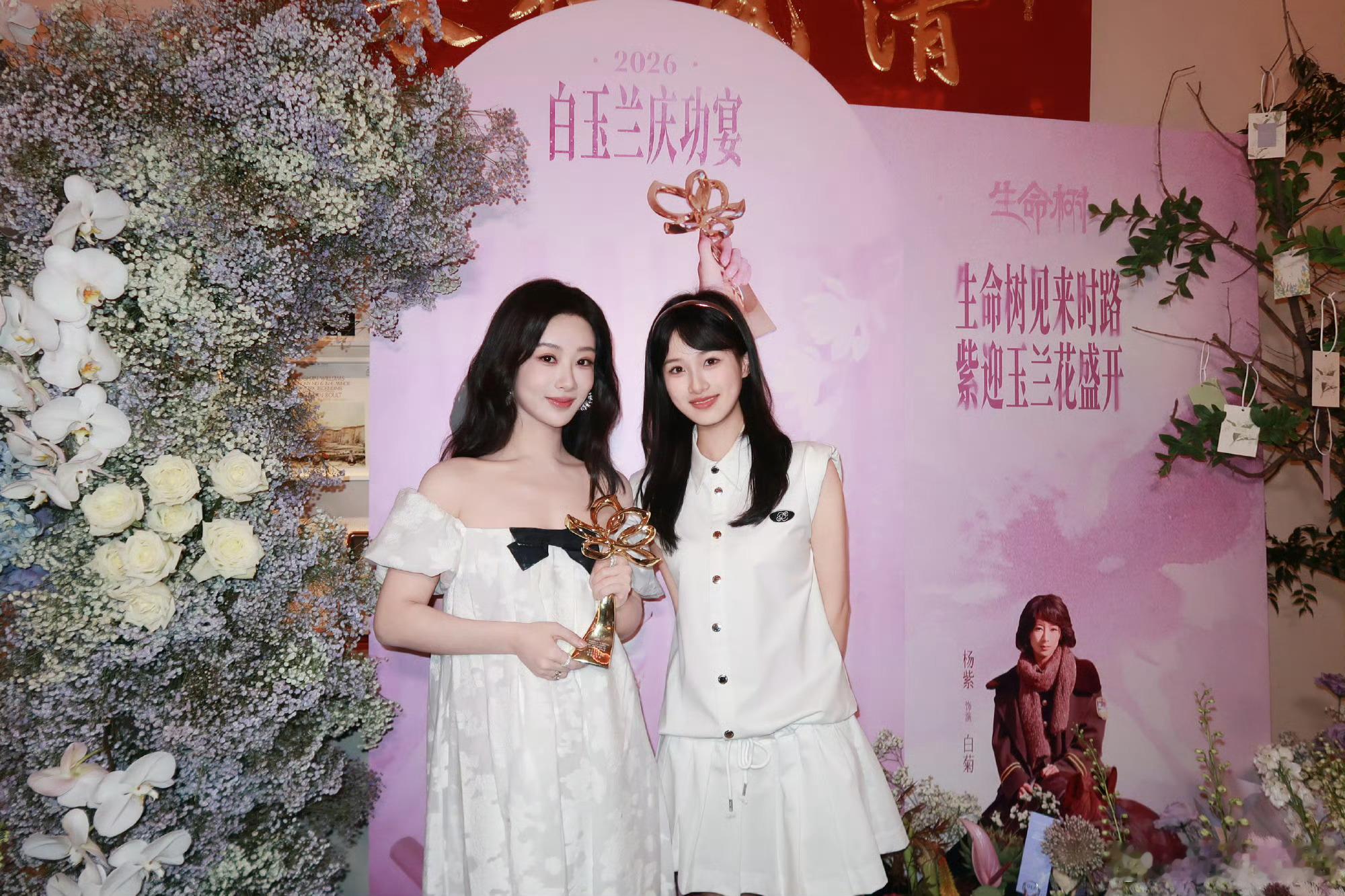 白玉兰视后杨紫成著名打卡点-杨紫时代面孔月度人物