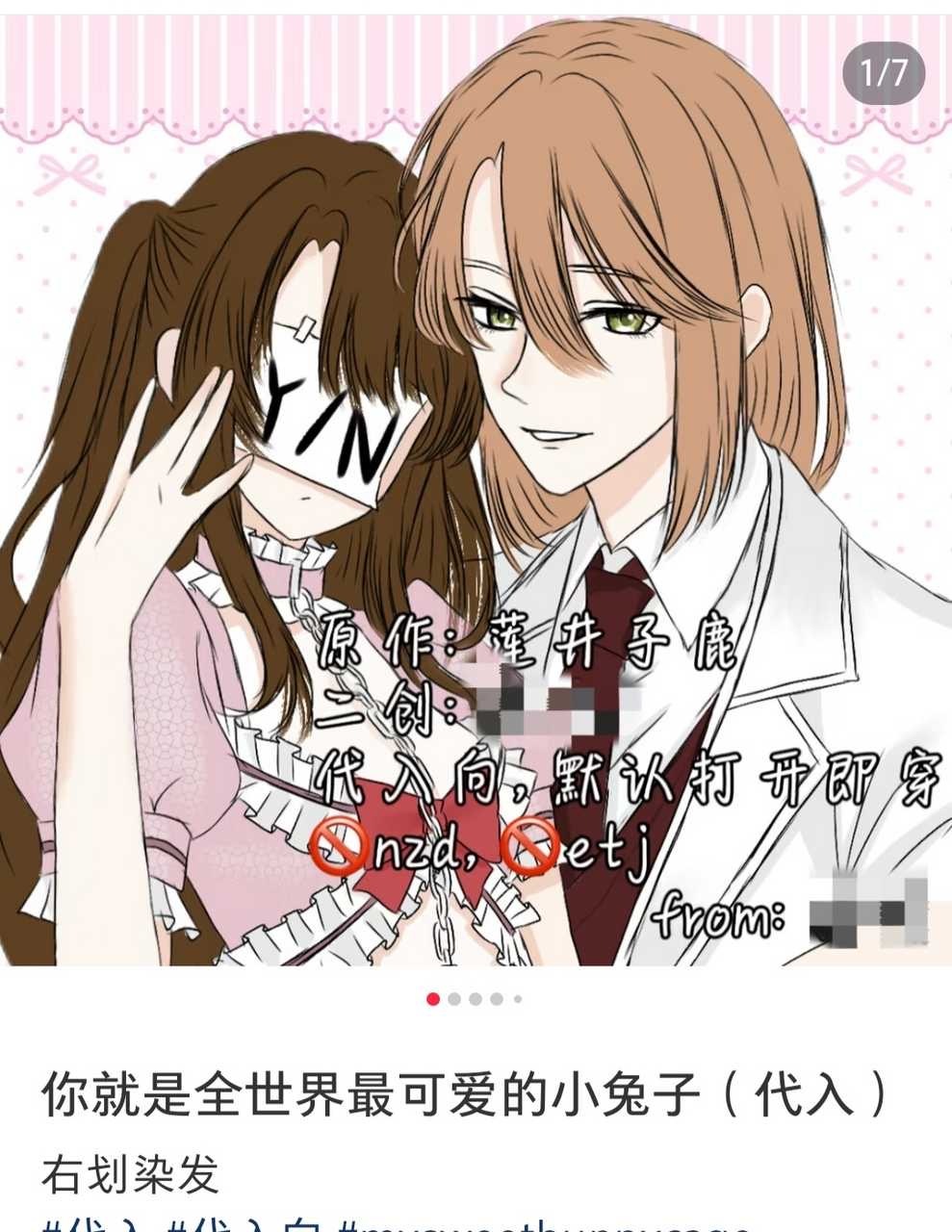 疯了这都要魔改？15535 