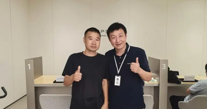 华为服务：抢救手机 “生命数据”