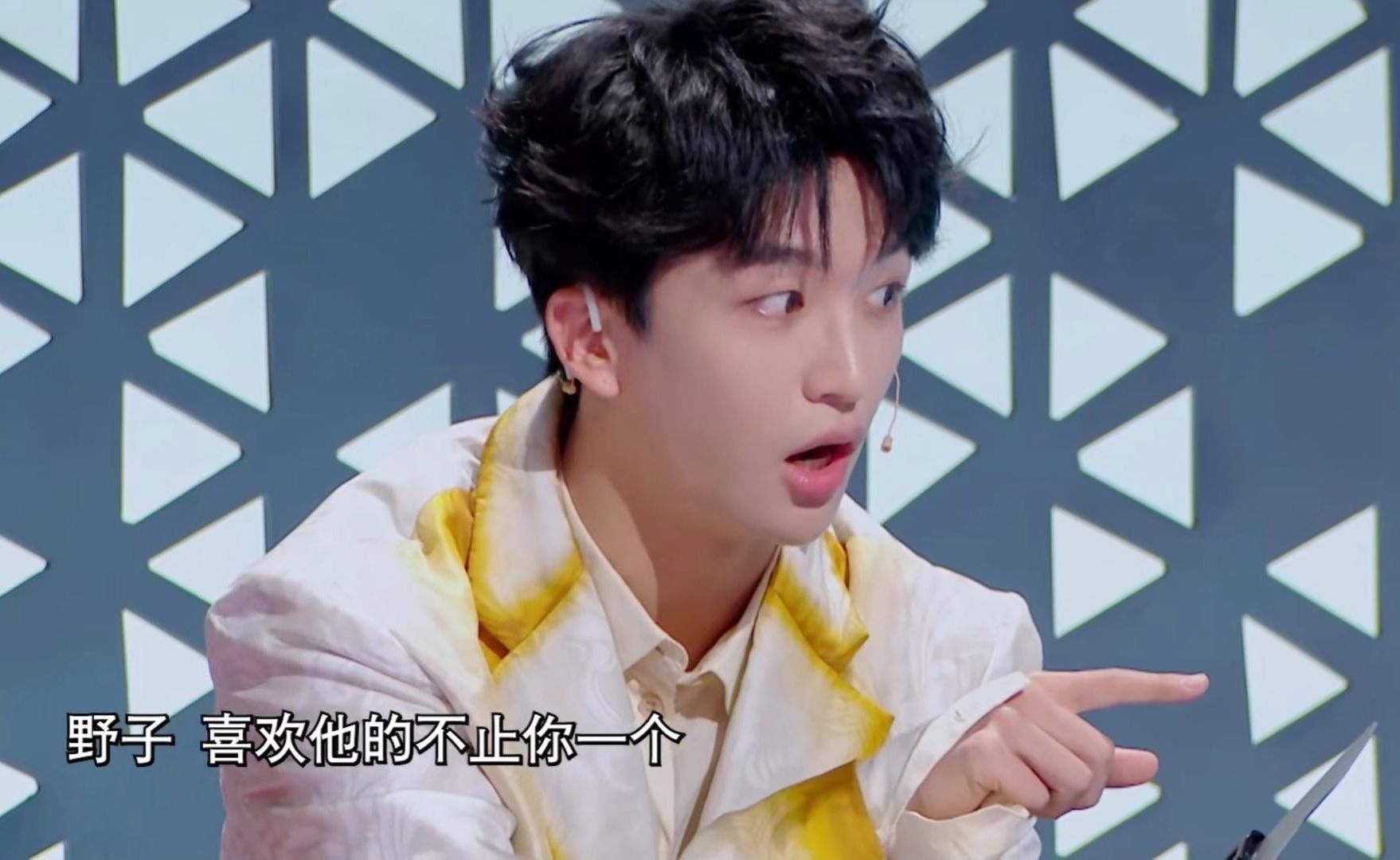 当黄子弘凡遇上王赫野，两人争着“表白”颜人中句句爆梗，多少有