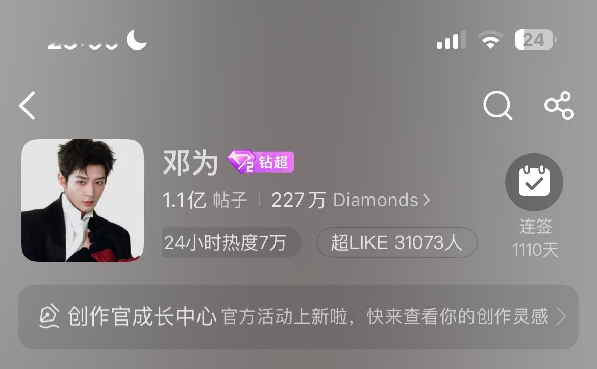 破3.1w了奈斯～小钻石一起做📊的感觉真棒