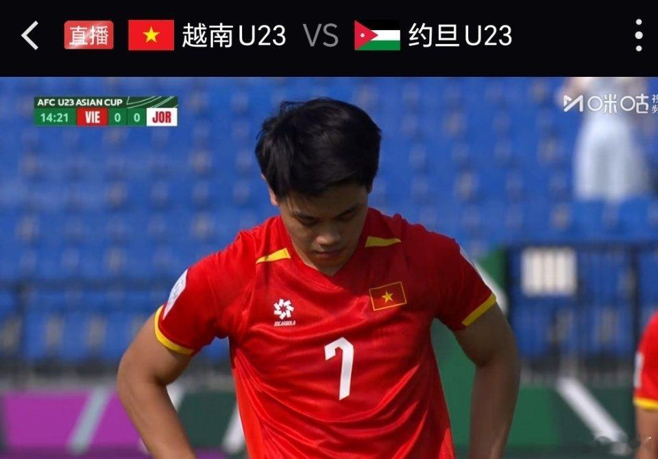 u23亚洲杯 越南u23凭借阮庭北的点射，以1-0领先约旦U23，阮庭北无愧是船