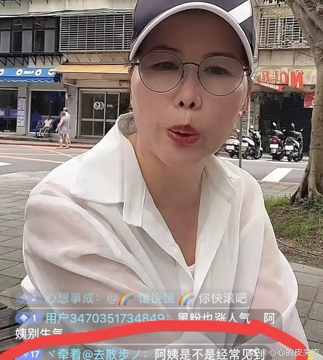 汪小菲家保姆小杨阿姨内涵的有点明显呀，这让S妈和具俊晔颜面何存?汪小菲家酸辣粉出