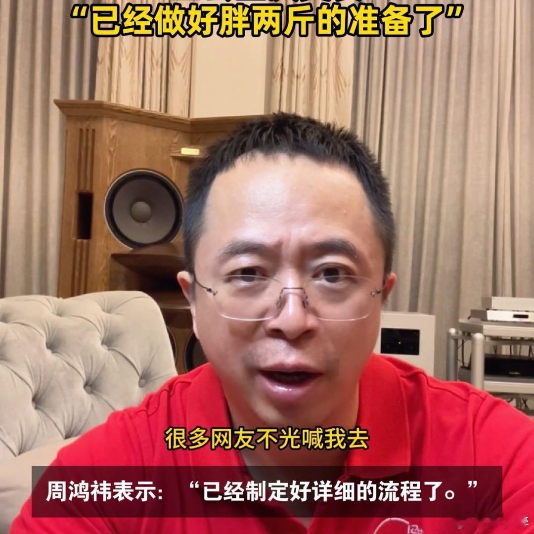 周鸿祎将和赛车手陈震漂移周鸿祎回应将和赛车手陈震漂移周鸿祎将和赛车手陈震漂移，这