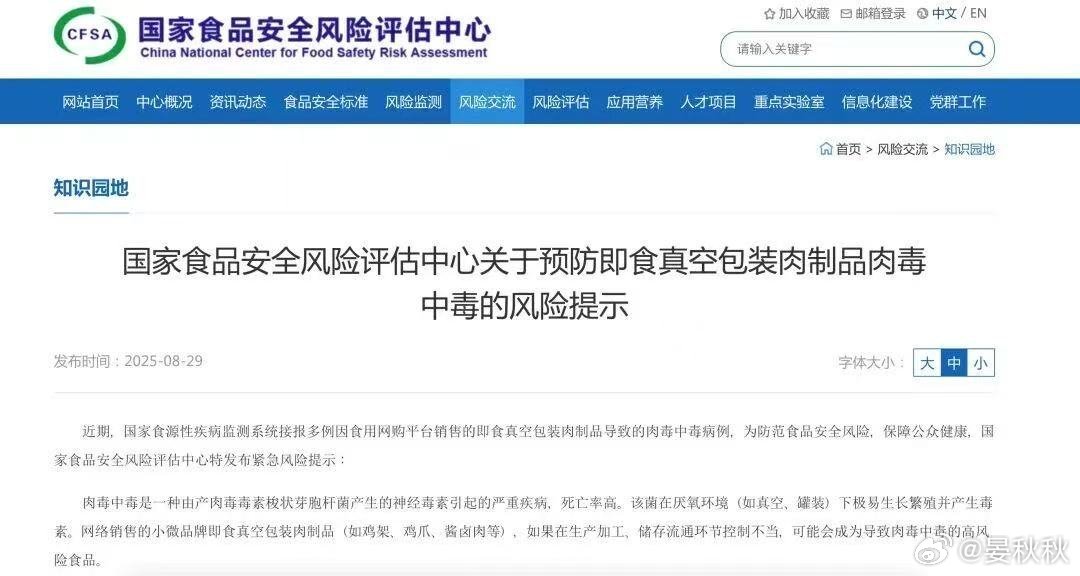 肉毒梭菌毒性是砒霜的1000万倍。只需要0.00000005克，就足以致命。如果