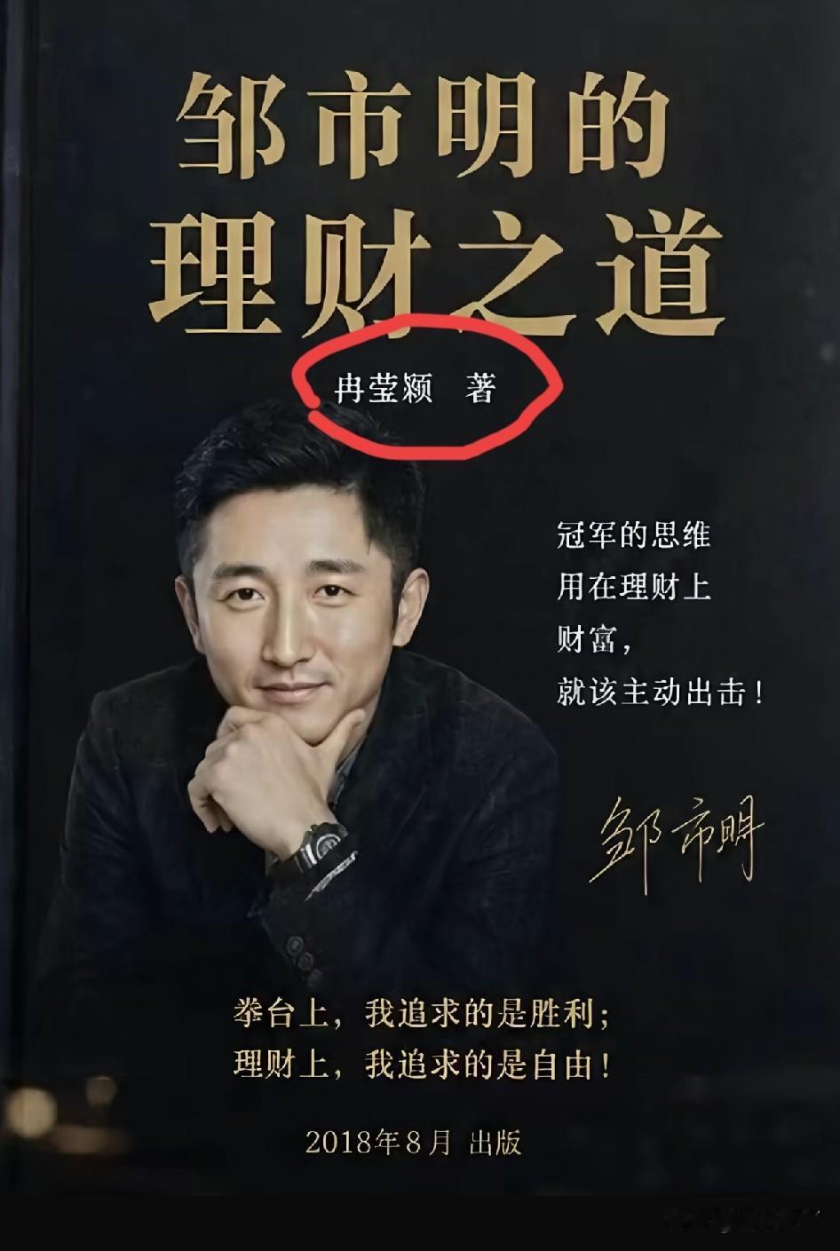 这是不是有一点讽刺啊？