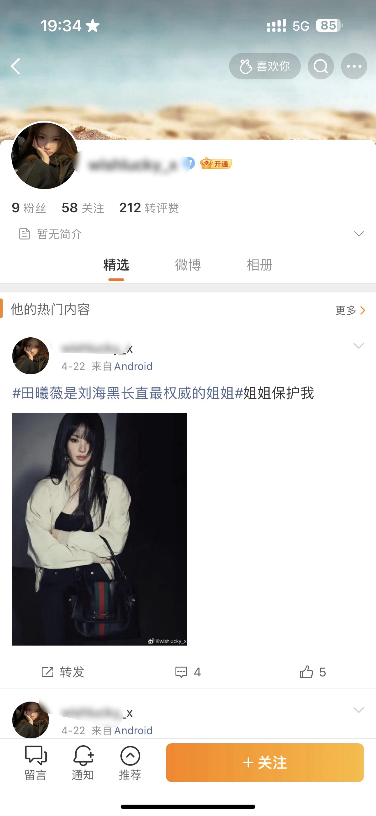 ？