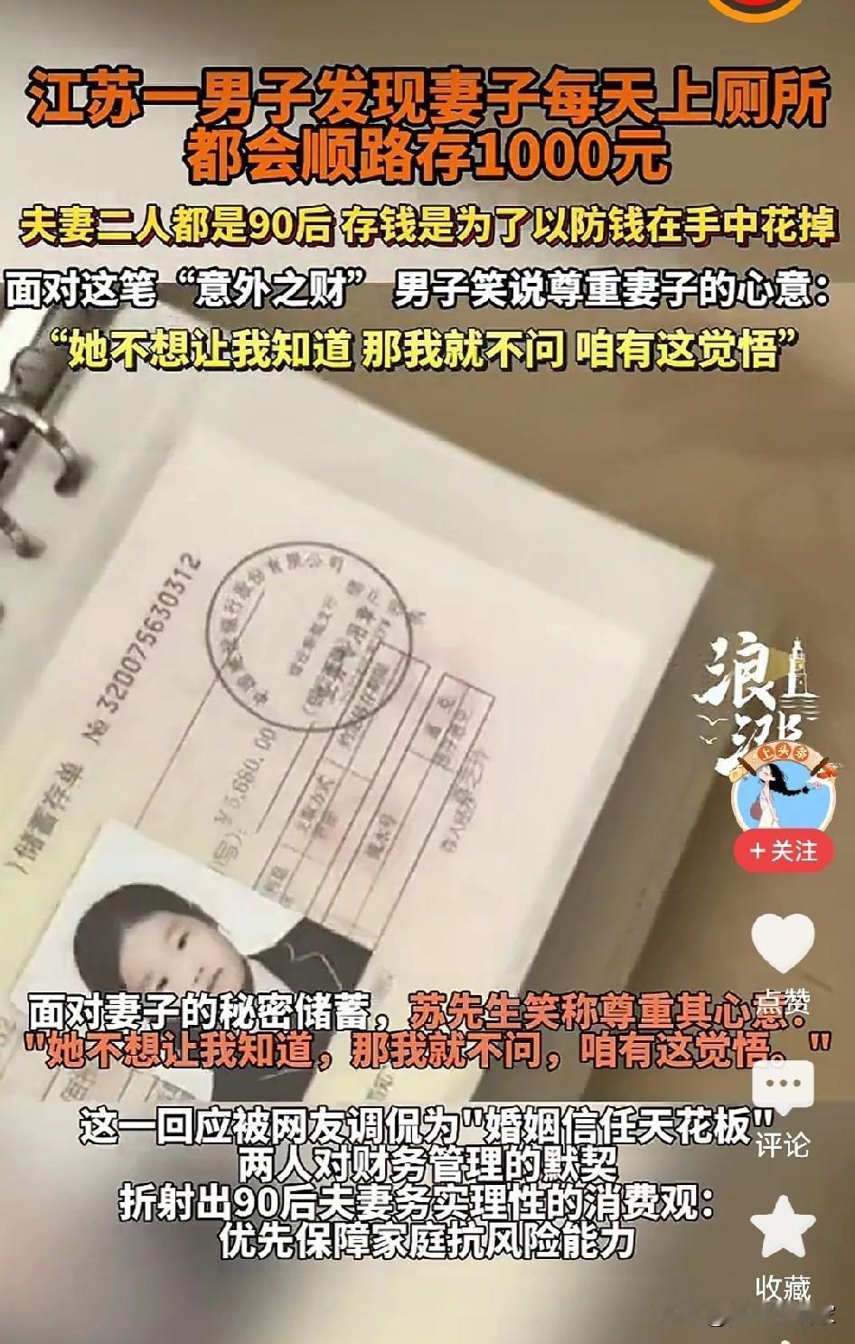 都多大环境不好，
原来还真应了那句话，
就你的大环境不好。

看看人家90后媳妇