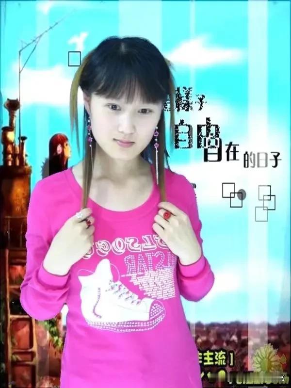 “大头贴”，好像不太对，但应该也算，虽然大头贴是后来流行过一段时间的产物，但好像