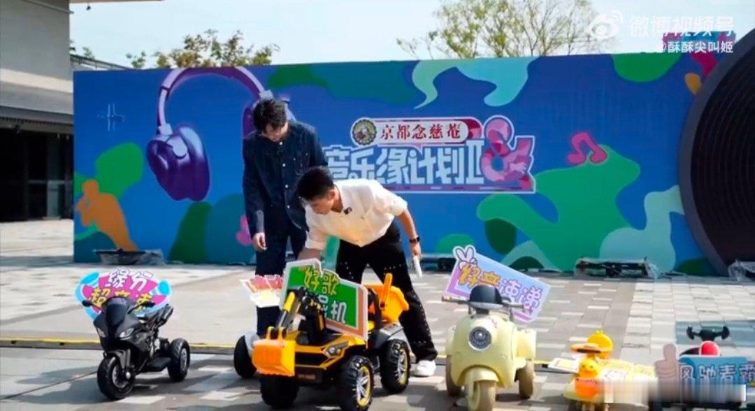 刘宇宁没体面点的上班方式吗 救命！刘宇宁上班选小鸭子车，脚都没地儿放，这“通勤装