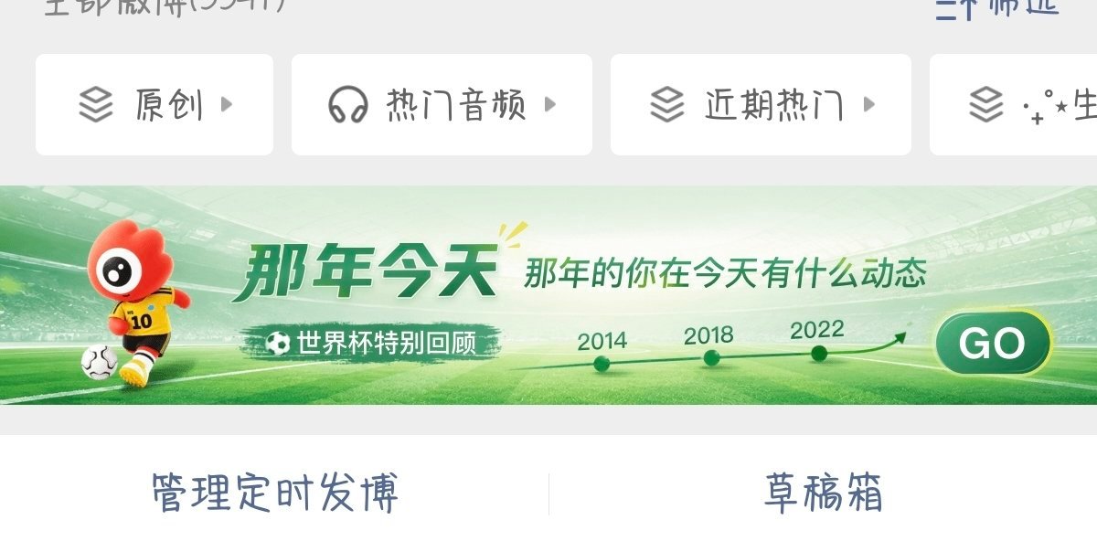 还挺跟潮流 