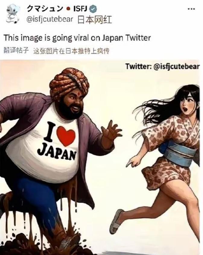 日本引进50万印度人，日本人集体破防怒骂！

2026年6月，日本政府正式启动了