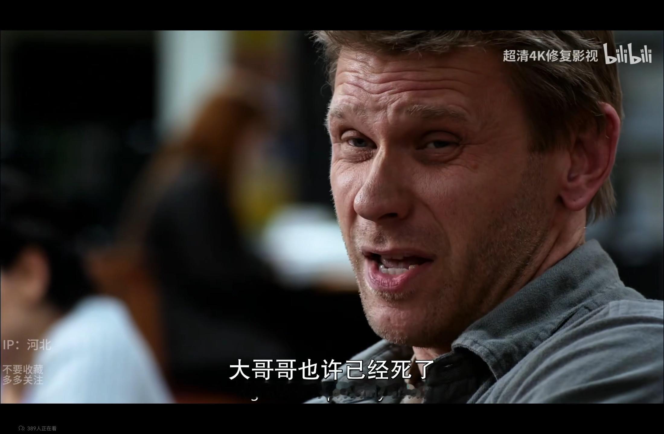 明明上一集还那么温馨结果下一集米的病情又恶化几个月都没跟幻觉说话了，结果哥一失踪