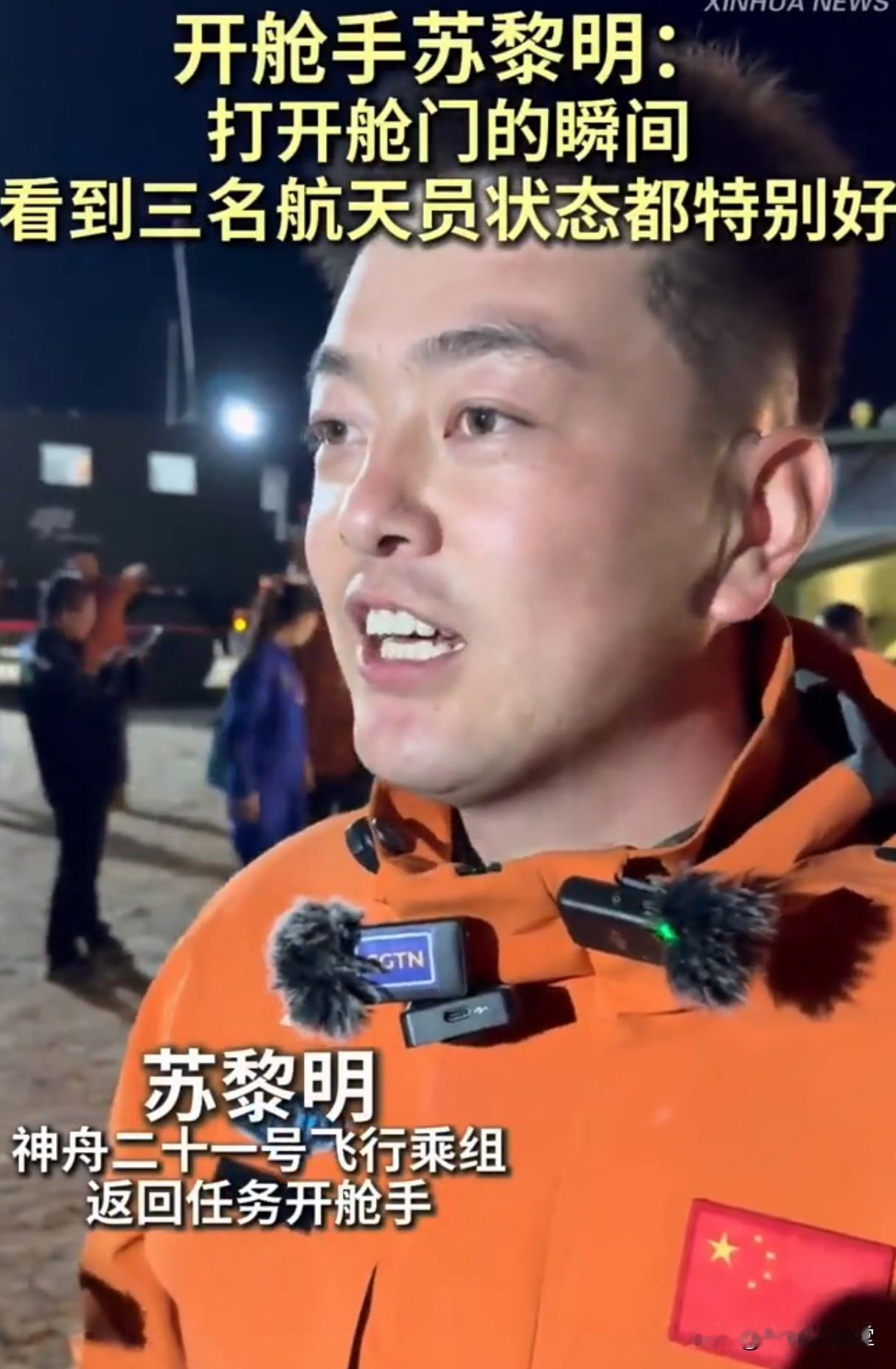 神舟落地专人开门被吐槽多余？看懂细节，才懂中国航天的极致严谨
 
5月29日，神