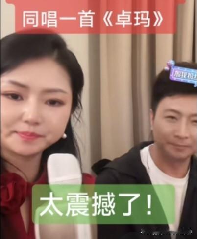 近日小编获悉，歌手罗姣搭档张映龙组成了新的组合，名为蛟龙组合。

蛟龙组合在直播