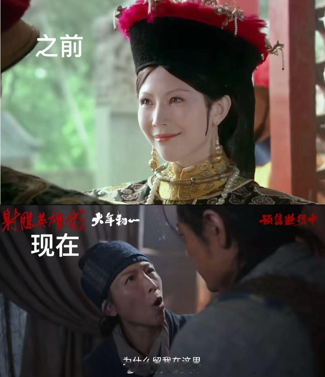蔡少芬在射雕里喜提甘露寺套装 哇塞，今天的《射雕》新预告真是让人大开眼界啊！娘娘