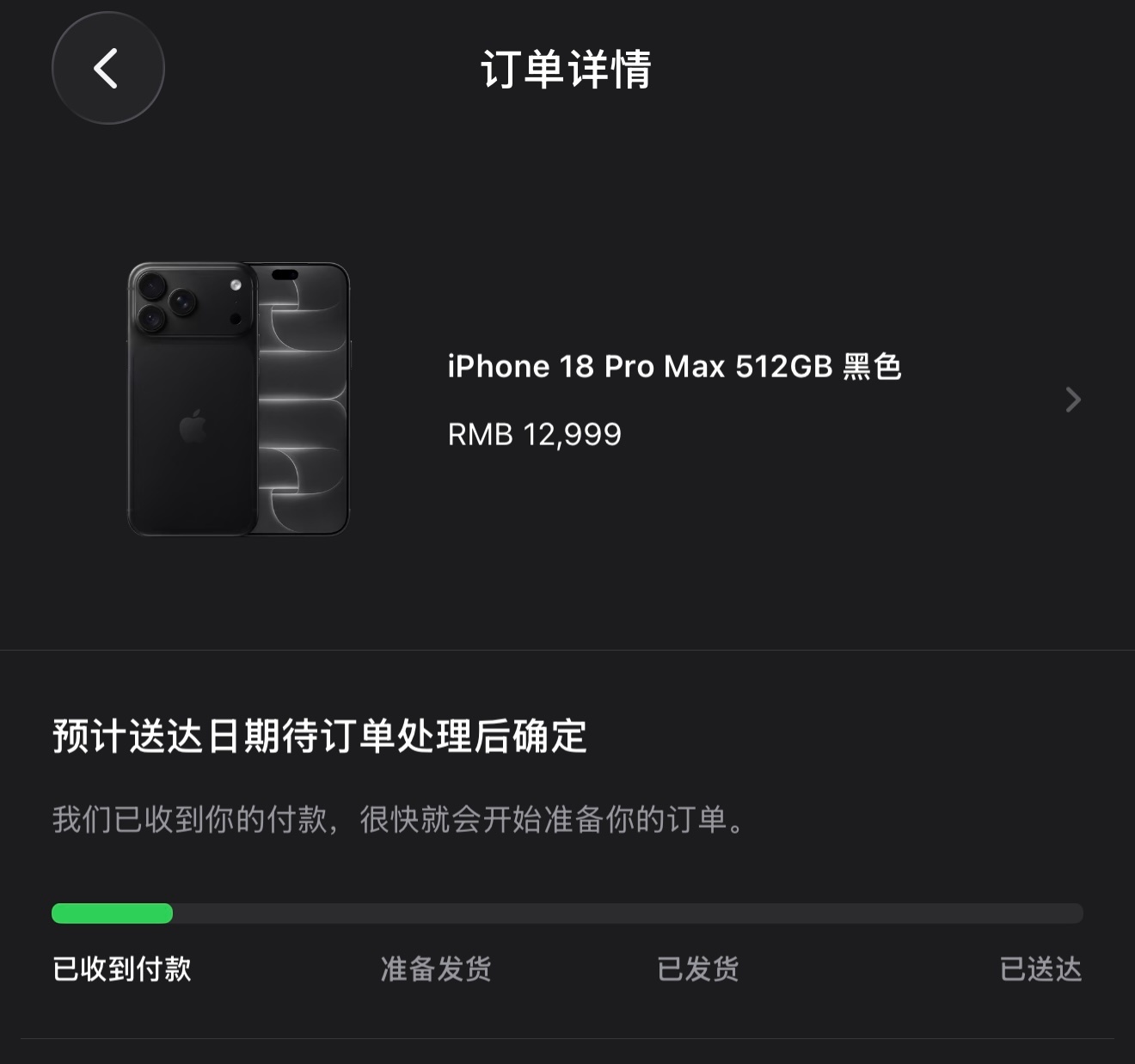 搞定，帮家里人买的，还算顺利[笑cry] ​​​