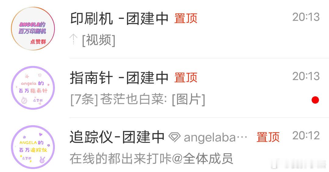 点赞裙正在团建中~欢迎将将们都来加入[加油] ​​​