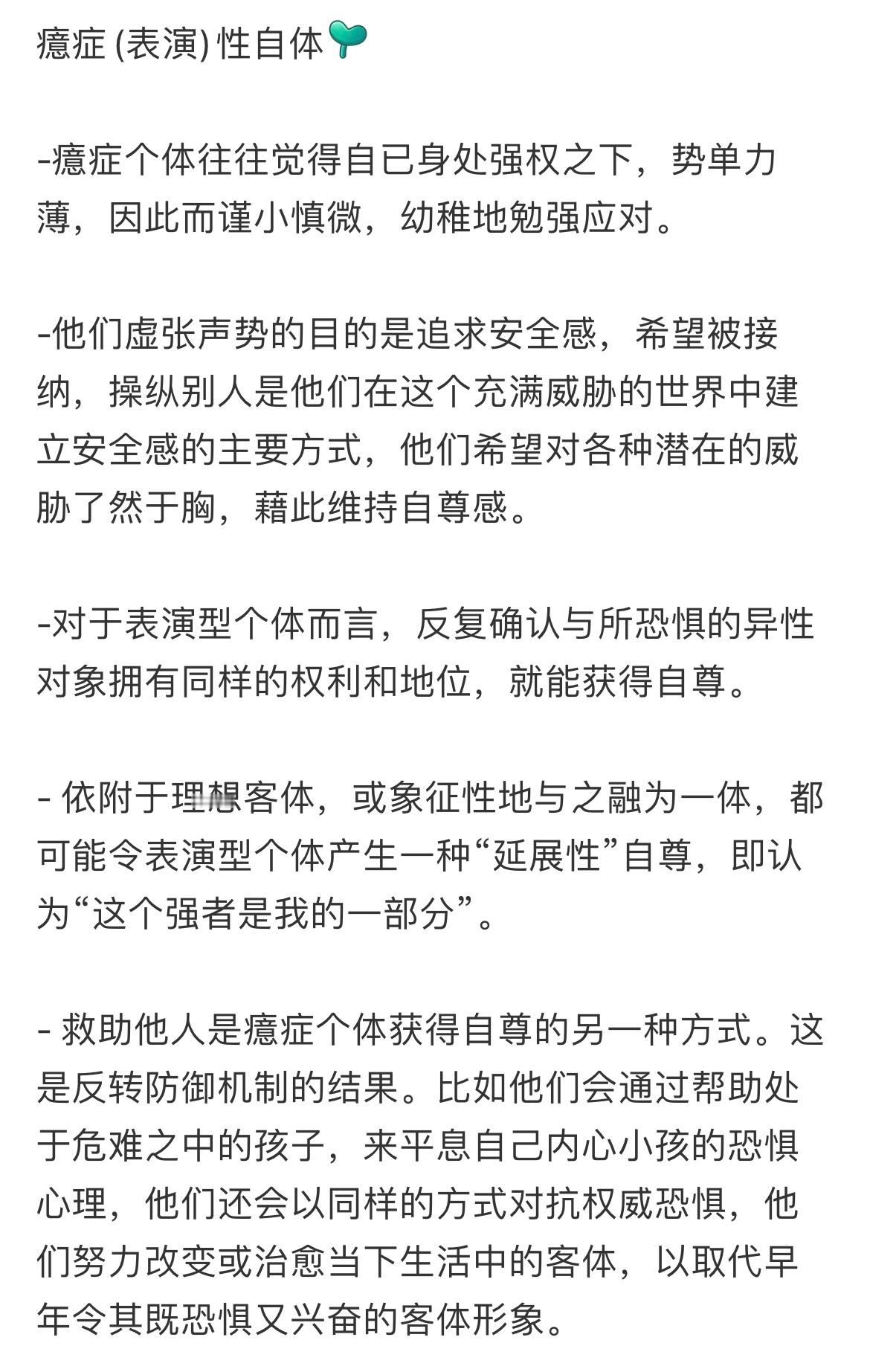 有几点很准 ​​​