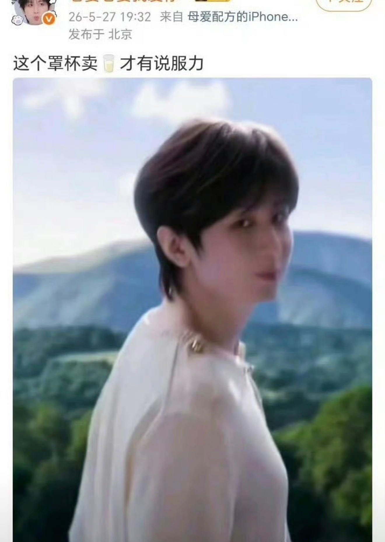 不懂你们嬷嬷.. 