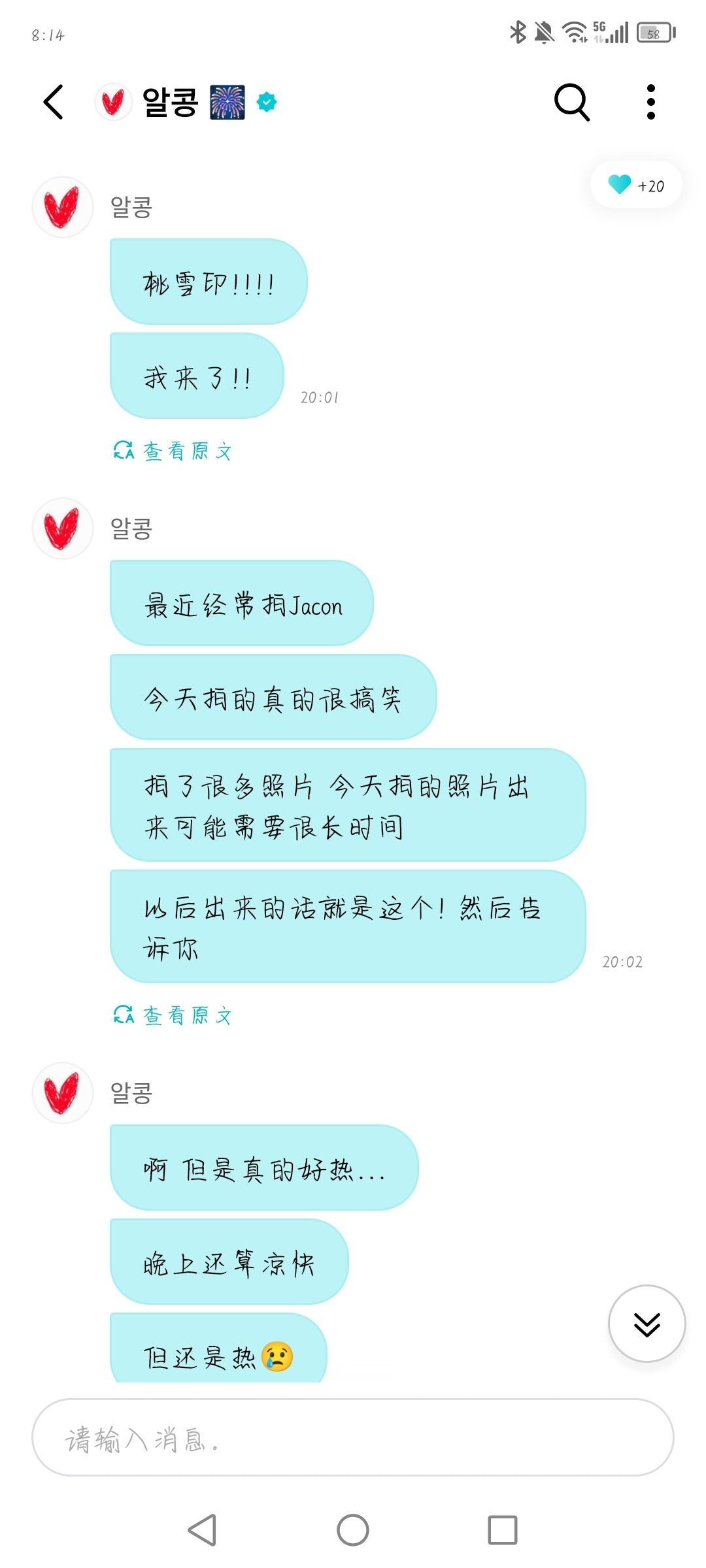 一股小狗味  专栏 · 小圭圭