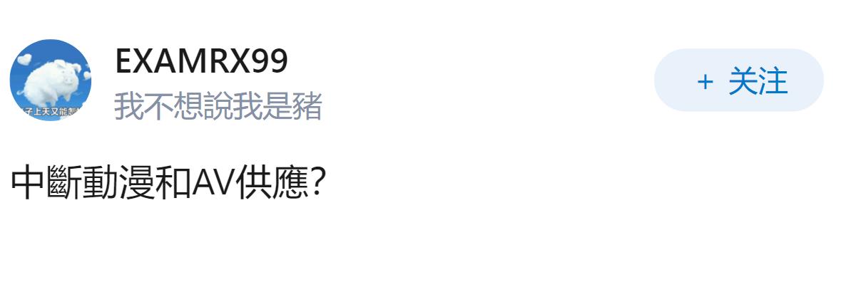 日本如果突然偷袭，最可能以什么形式？