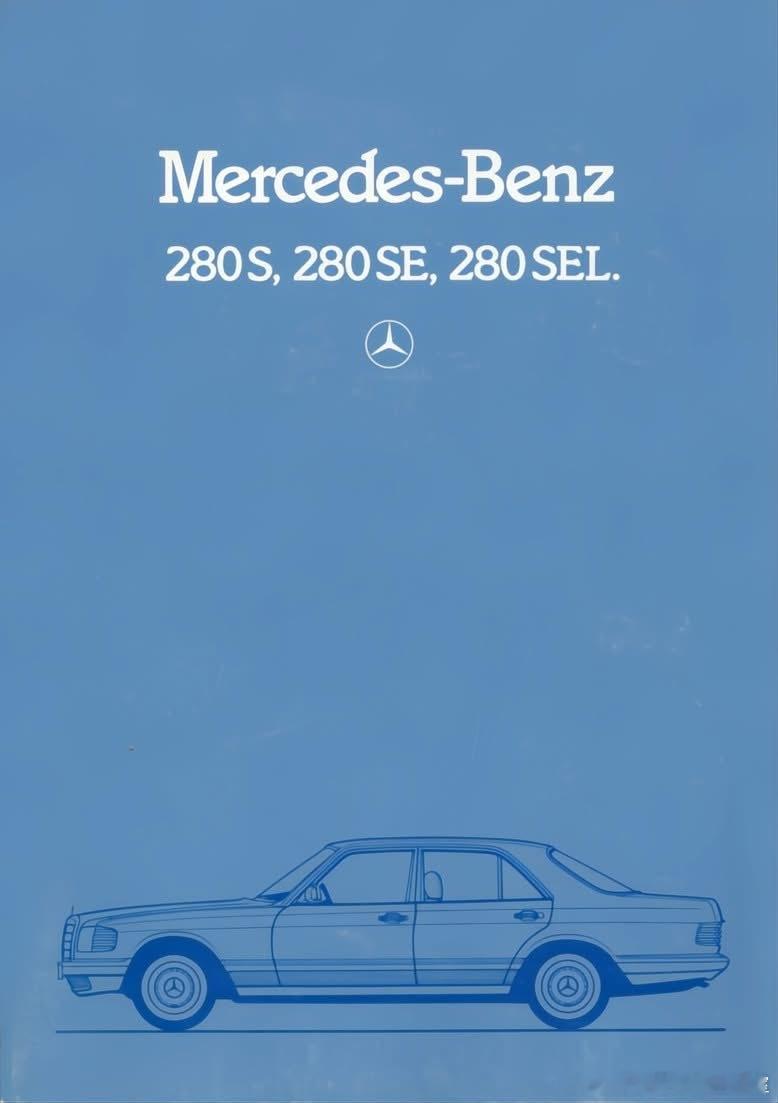 1979年9月，W126在法兰克福车展首次登场，采用圆润车身设计与塑料保险杠，风