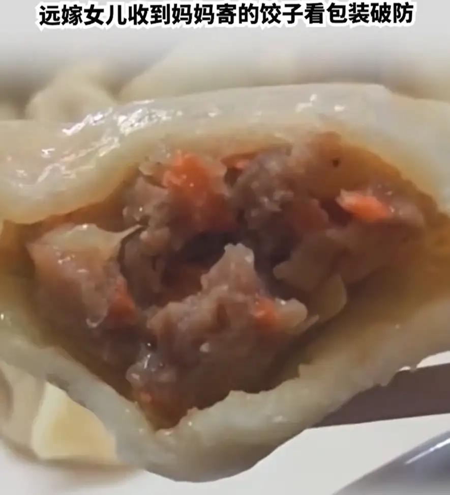 上海，一女子远嫁后给妈妈打电话，聊天时随口说了句包饺子包不出妈妈的味道，万万没想
