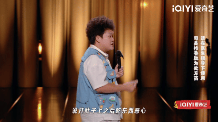 郭麒麟说我是土狗我爱看 “馋是舌头的低语，饿是胃的咆哮”——这句全场反馈最好。馋