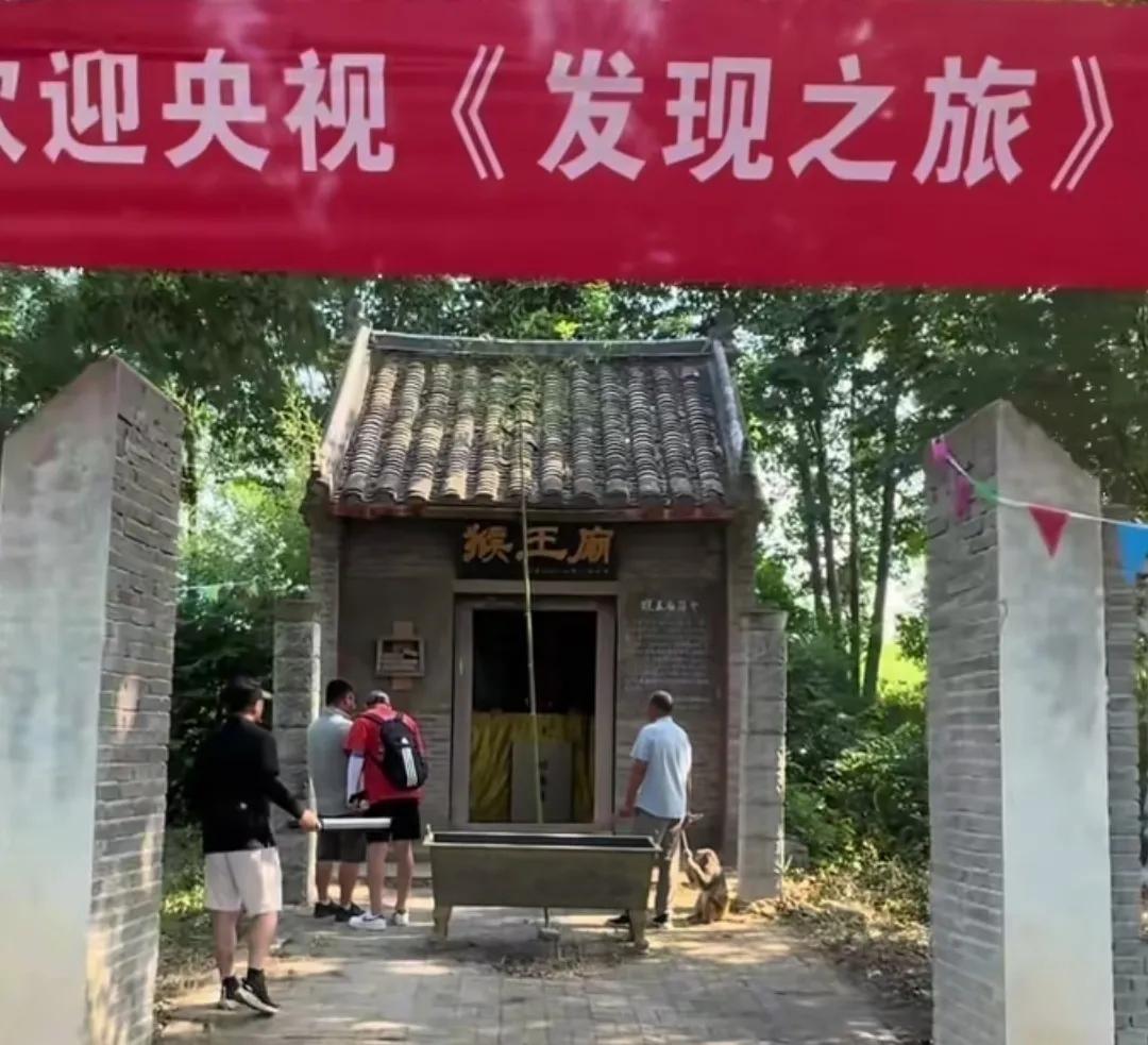 央视走进南阳！7月15日，中央电视台《发现之旅》走进南阳新野县--中国猴艺之乡樊