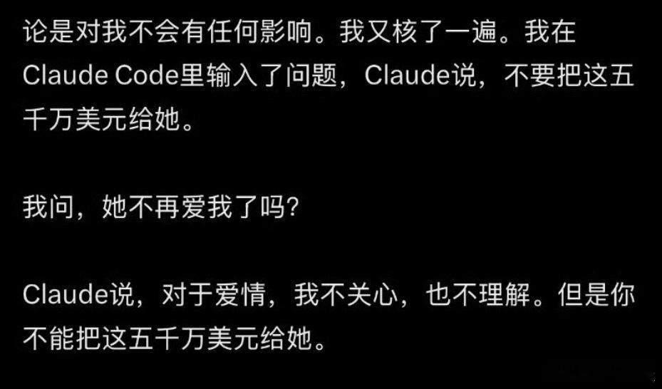 我靠，吃瓜吃到孙哥头上了，读这篇文章看到后面的时候，我以为是Claude Cod