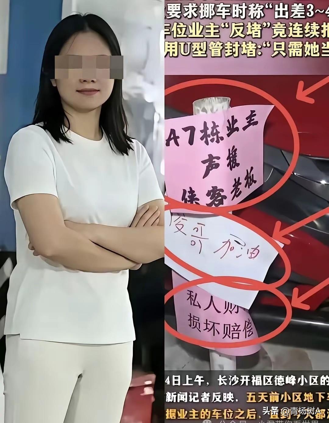 以恋爱为名，纯搞钱、无感情，目的性极强，开口要礼物、红包，榨干就拉黑的捞女；
