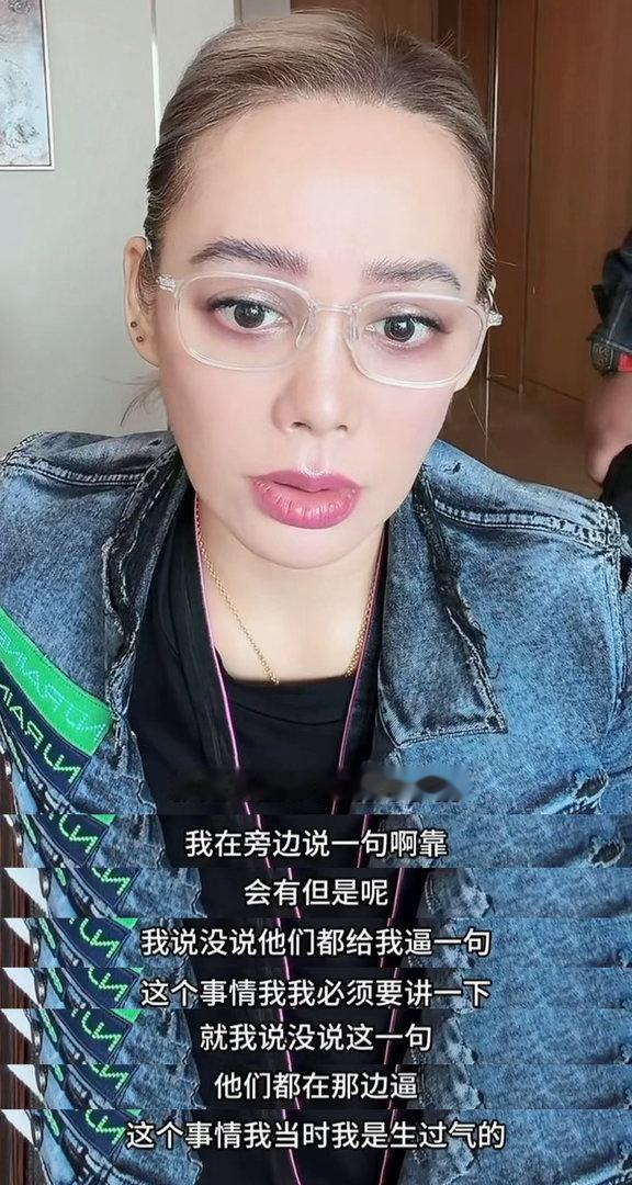 宁静花少2被消音真相宁静澄清花少2飙脏话 节目组好缺德哈哈哈哈哈，我真以为宁静一