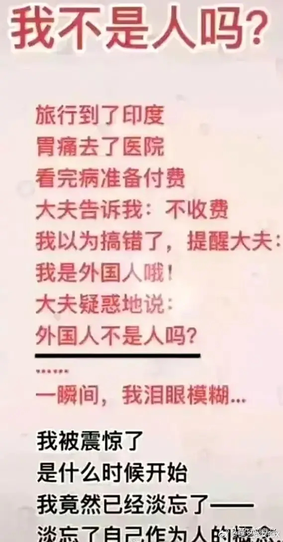话筒🎤递给大家 ​​​