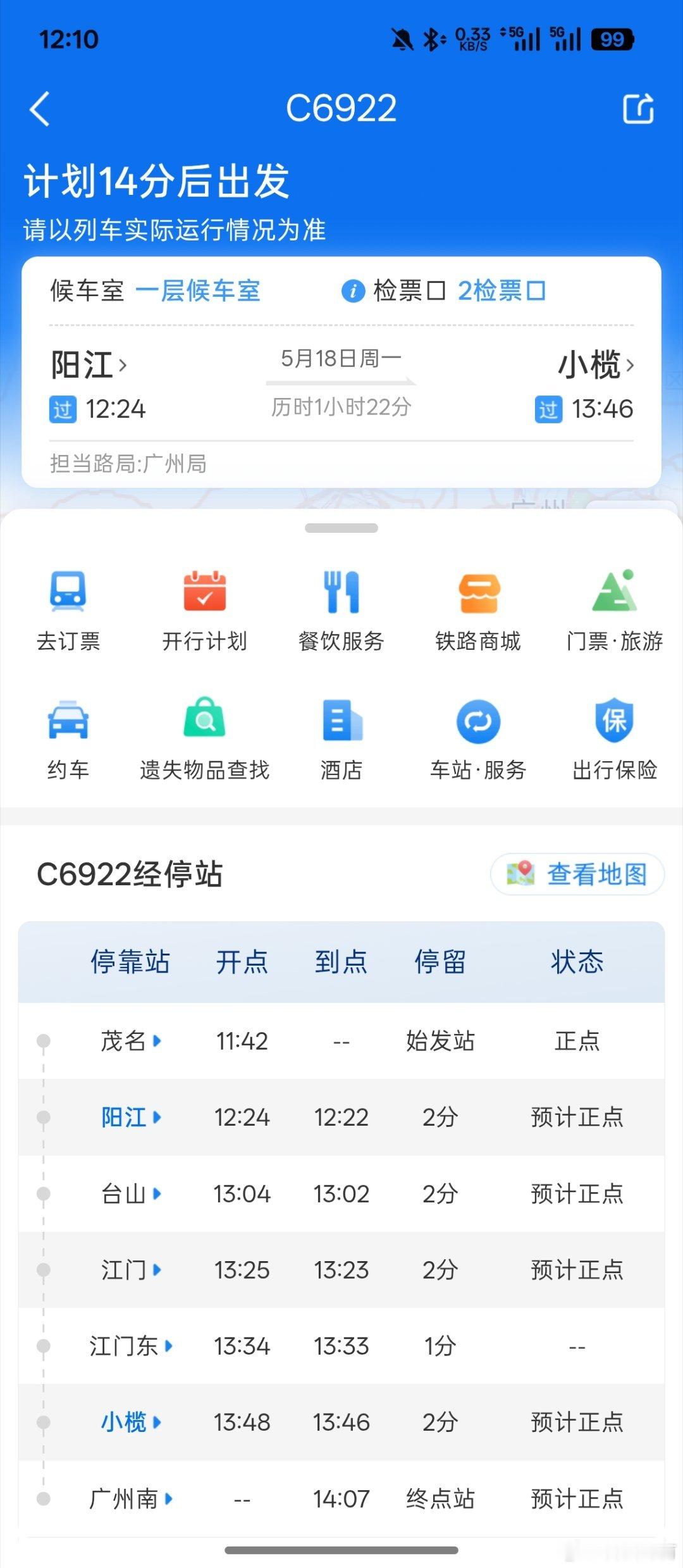 广州出行打卡｜亲临腾势N9闪充版上市发布会🚗奔赴现场赴一场旗舰座驾之约阅尽山河