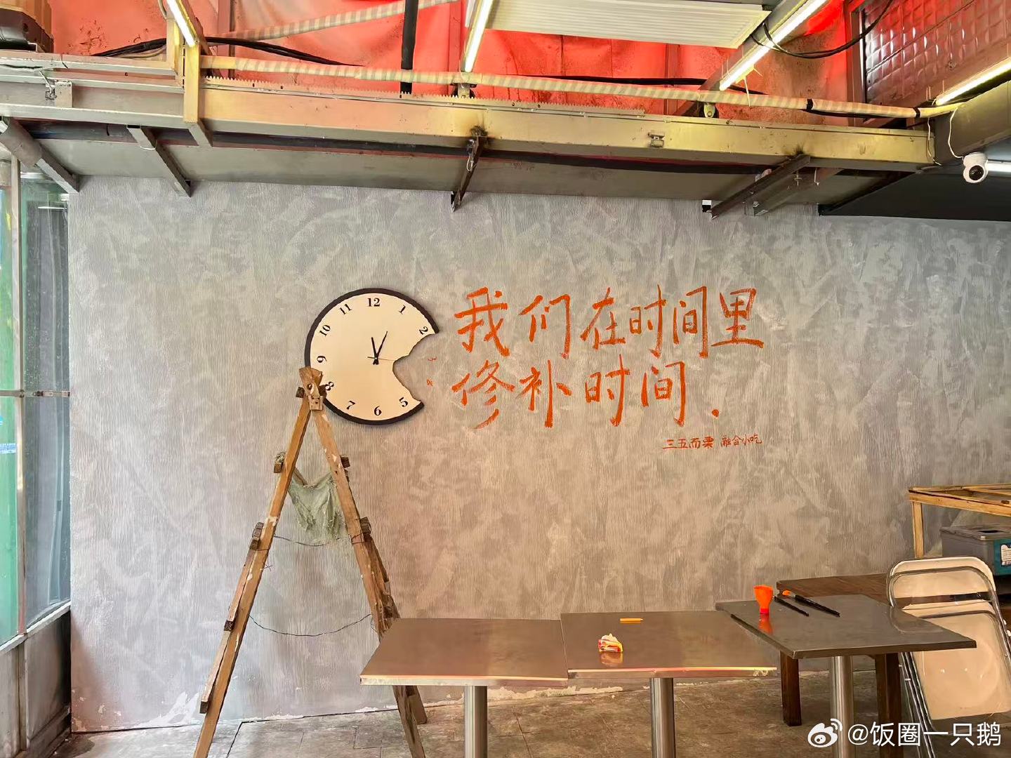 告别35岁就业困难35岁就业红线被长沙这家餐厅打破看多了简历先筛年纪的操作，突然