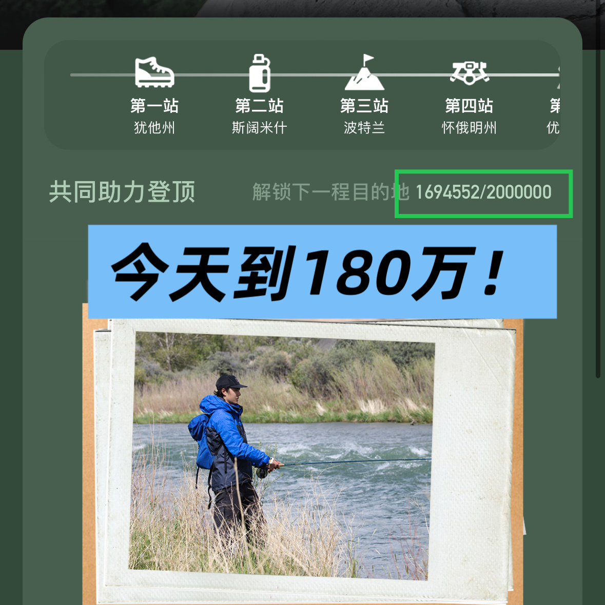 《探索新境2》收官倒计时6天🆘，最迟周二结束这个任务，目前还要5.1万个微博浩