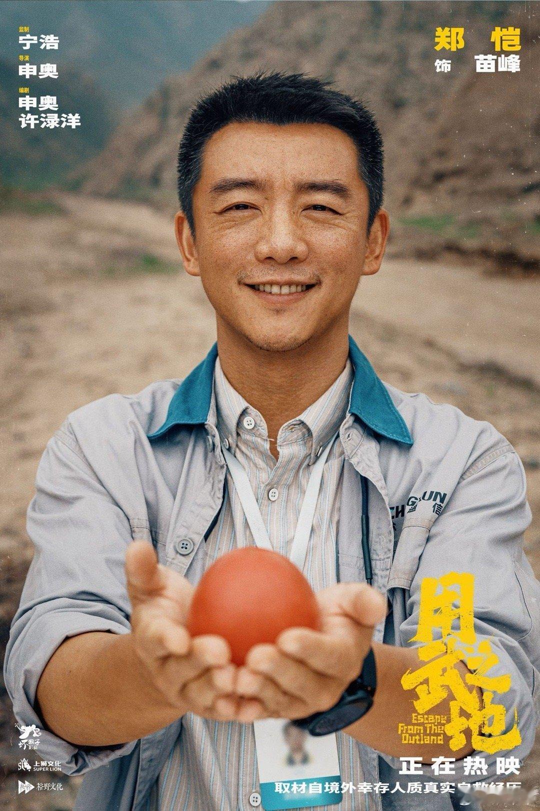 泪失禁的人看不得郑恺这段 家人们谁懂啊！郑恺吃个西红柿挥手告别，直接把我这个泪失