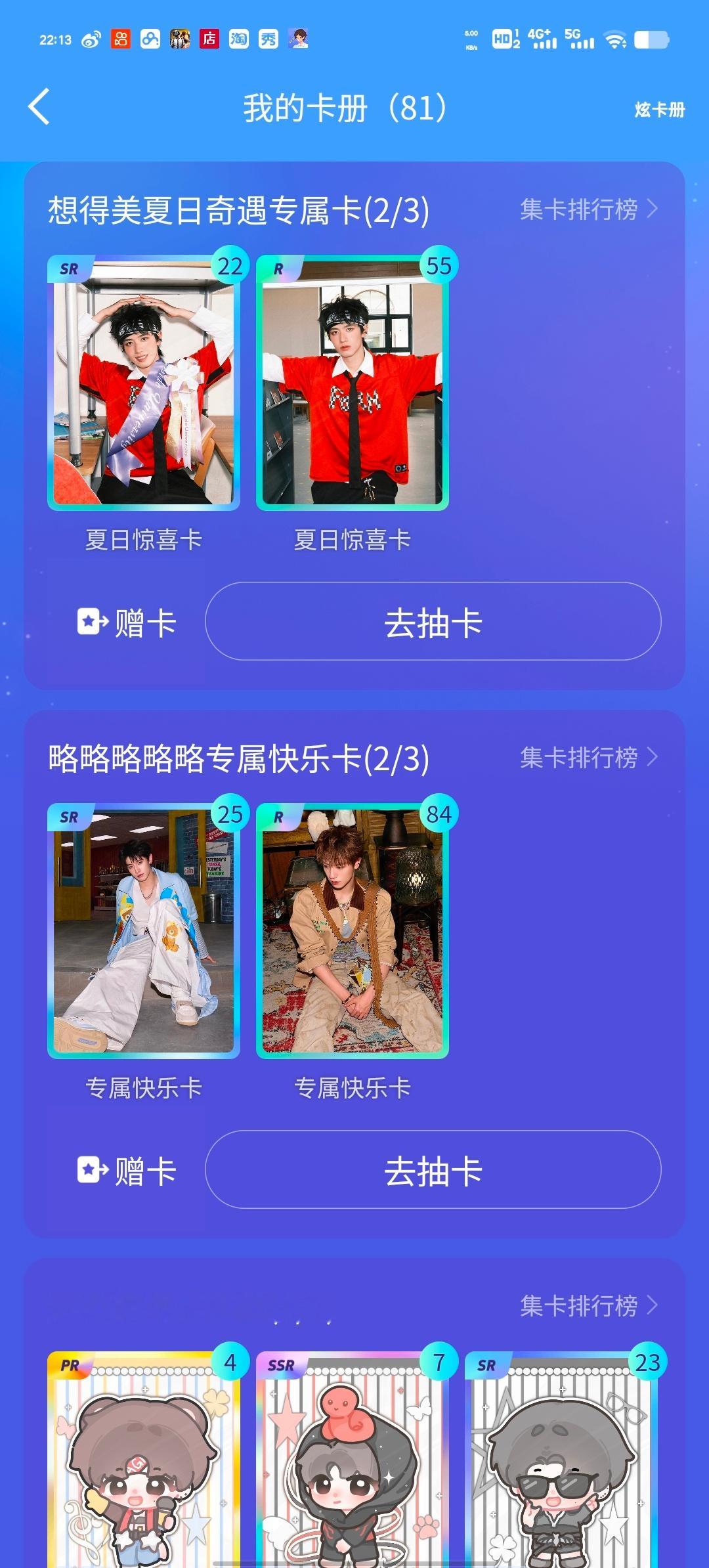 谁来舅舅我🆘 