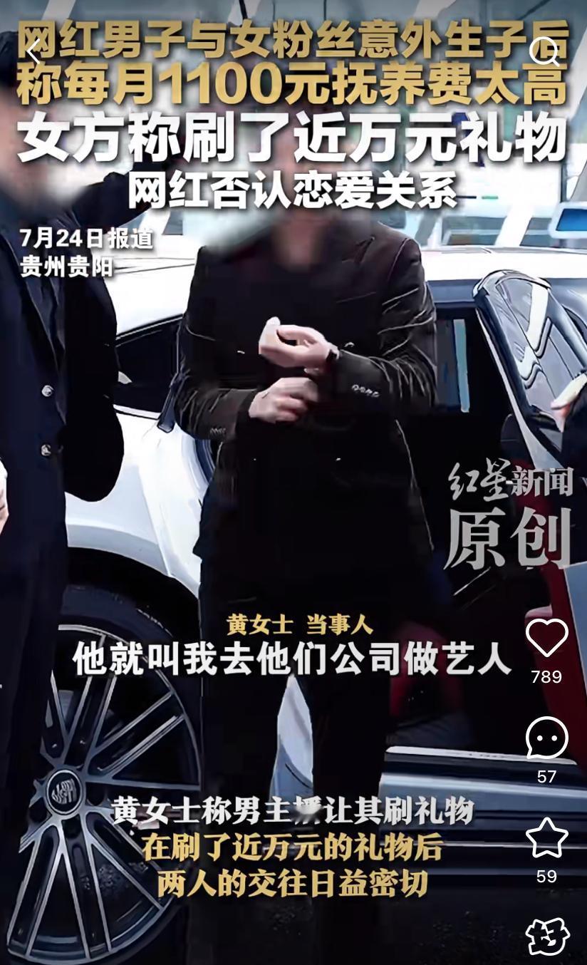 有探视权也有抚养权，抚养费怎么不掏